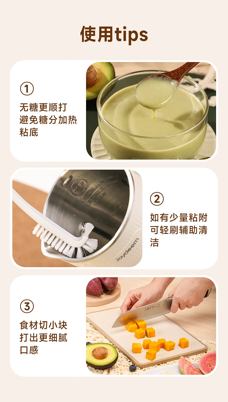 Joydeem 家用多功能豆浆机破壁机 坚果奶机 316L不锈钢内胆 无渣免滤 1.35L detail image 19