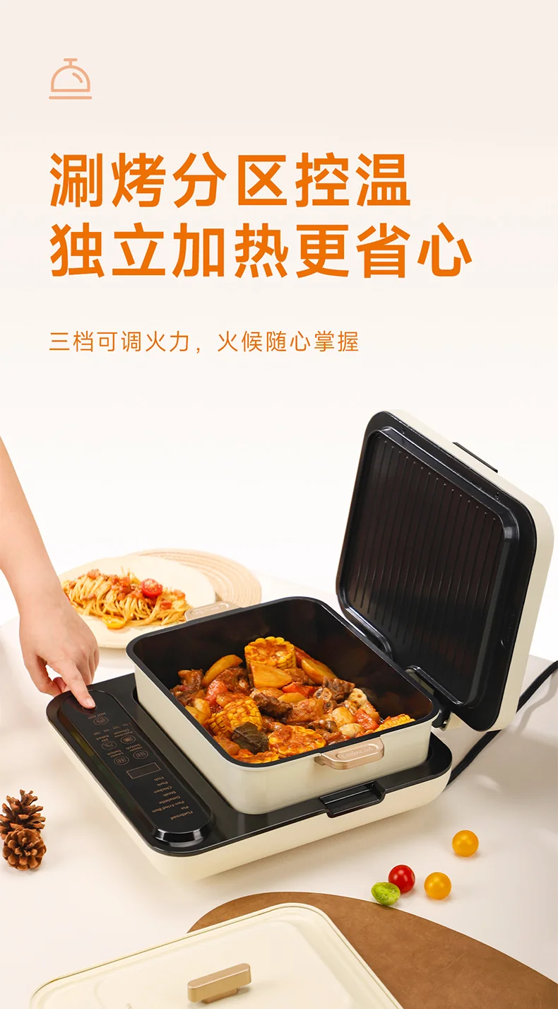 Joydeem 折叠涮烤一体锅  多功能料理锅电火锅烤锅电饼铛多用途电锅SKG-B430 detail image 6