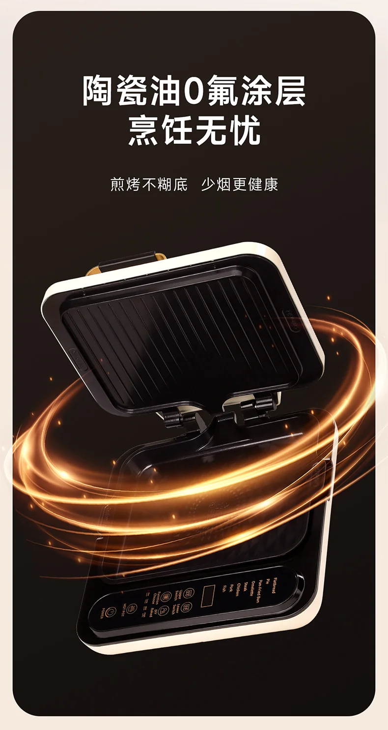 Joydeem 折叠涮烤一体锅  多功能料理锅电火锅烤锅电饼铛多用途电锅SKG-B430 detail image 10
