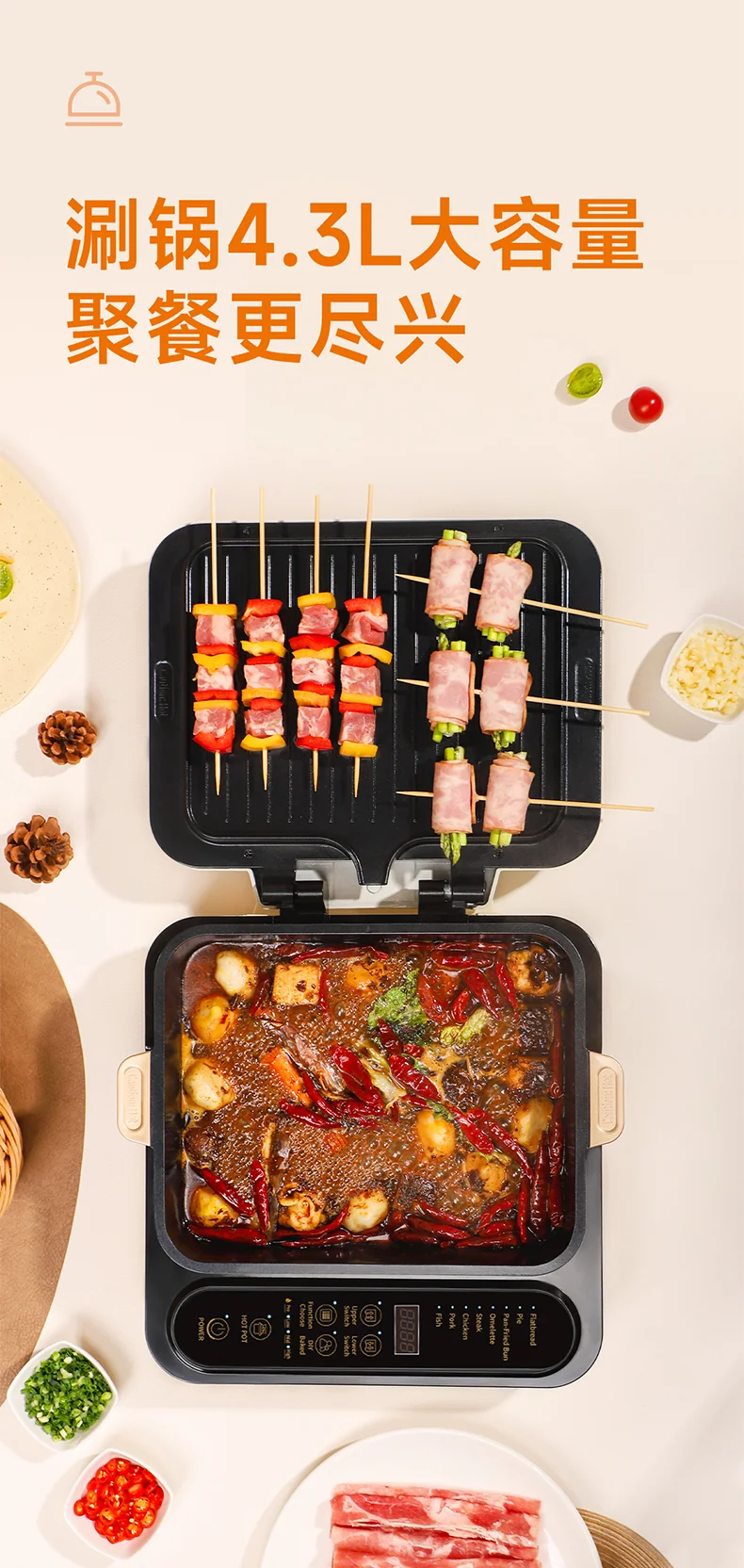 Joydeem 折叠涮烤一体锅  多功能料理锅电火锅烤锅电饼铛多用途电锅SKG-B430 detail image 11