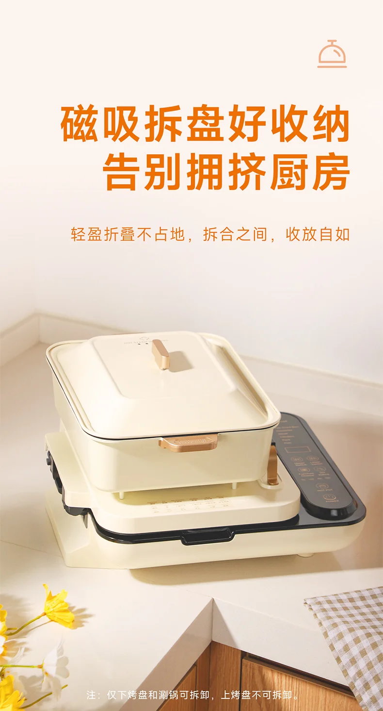 Joydeem 折叠涮烤一体锅  多功能料理锅电火锅烤锅电饼铛多用途电锅SKG-B430 detail image 13