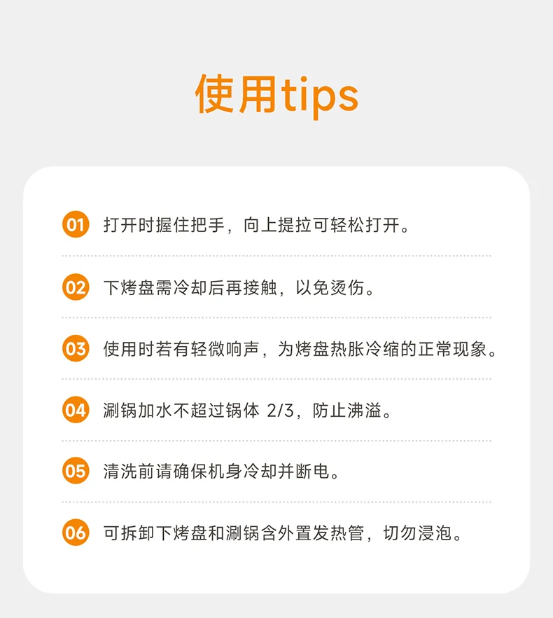 Joydeem 折叠涮烤一体锅  多功能料理锅电火锅烤锅电饼铛多用途电锅SKG-B430 detail image 15