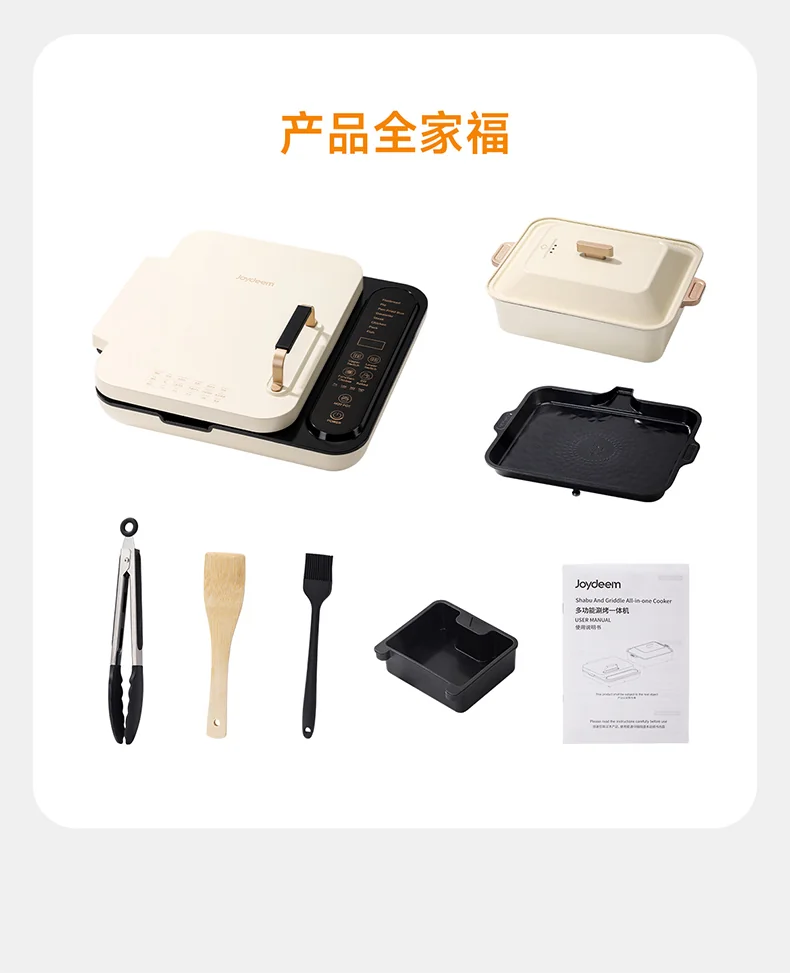 Joydeem 折叠涮烤一体锅  多功能料理锅电火锅烤锅电饼铛多用途电锅SKG-B430 detail image 17