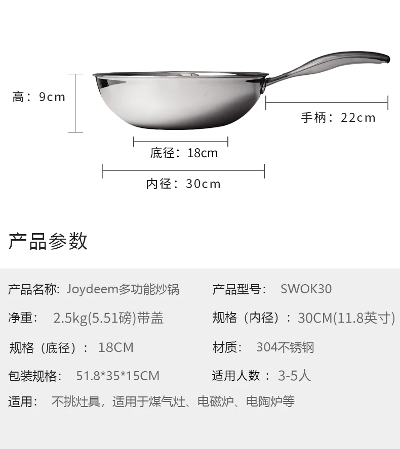Joydeem multi-function wok SWOK30 30cm(11.8inch) detail image 19