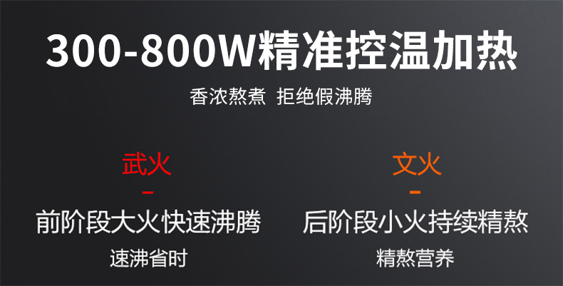 joydeem VK-1802真空破壁机精准控温