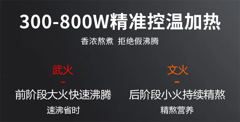 joydeem VK-1802真空破壁机精准控温