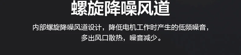 joydeem VK-1802真空破壁机降噪风道设计