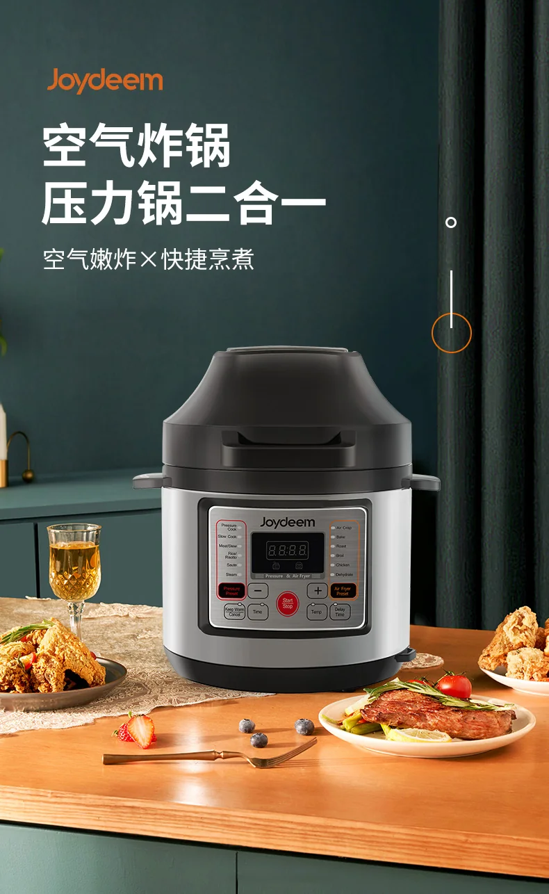 Joydeem Smart Air Fryer Pressure Cooker 2-in-1 YBW609H, multi-function, large capacity detail image 1
