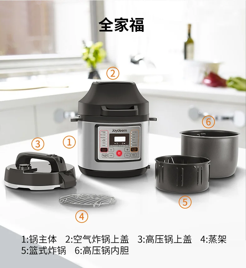 Joydeem Smart Air Fryer Pressure Cooker 2-in-1 YBW609H, multi-function, large capacity detail image 13