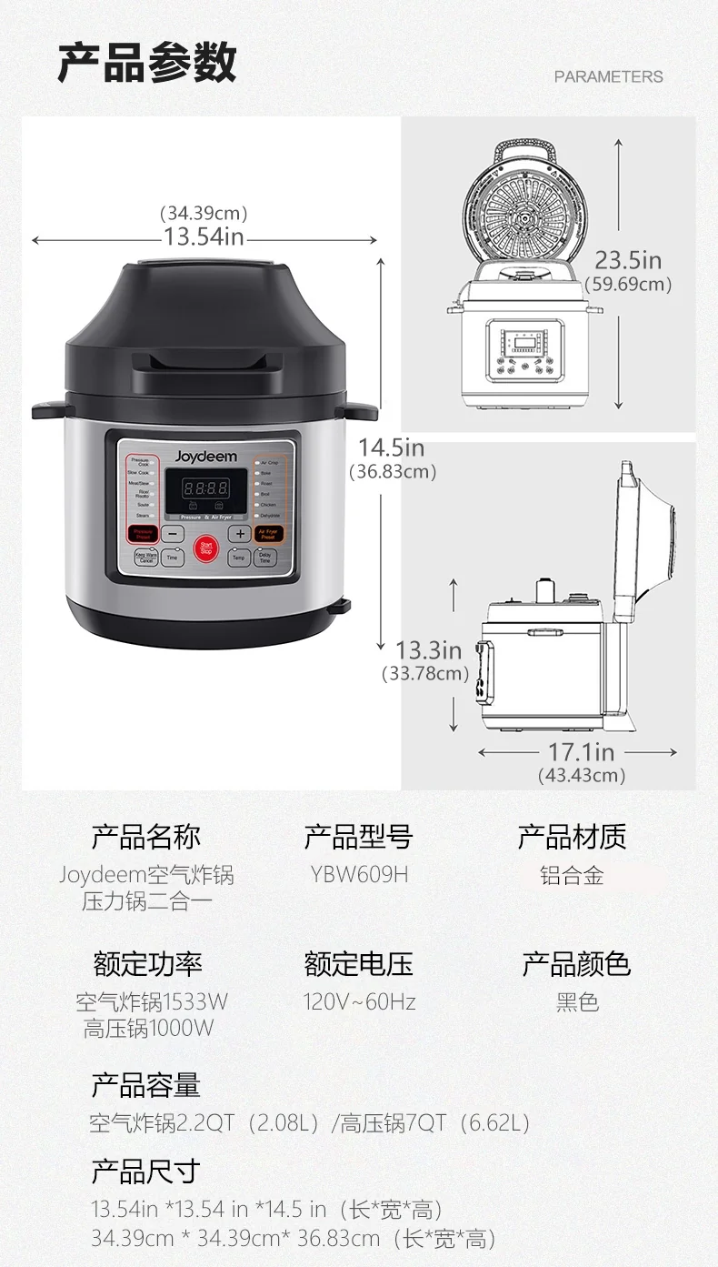 Joydeem Smart Air Fryer Pressure Cooker 2-in-1 YBW609H, multi-function, large capacity detail image 12