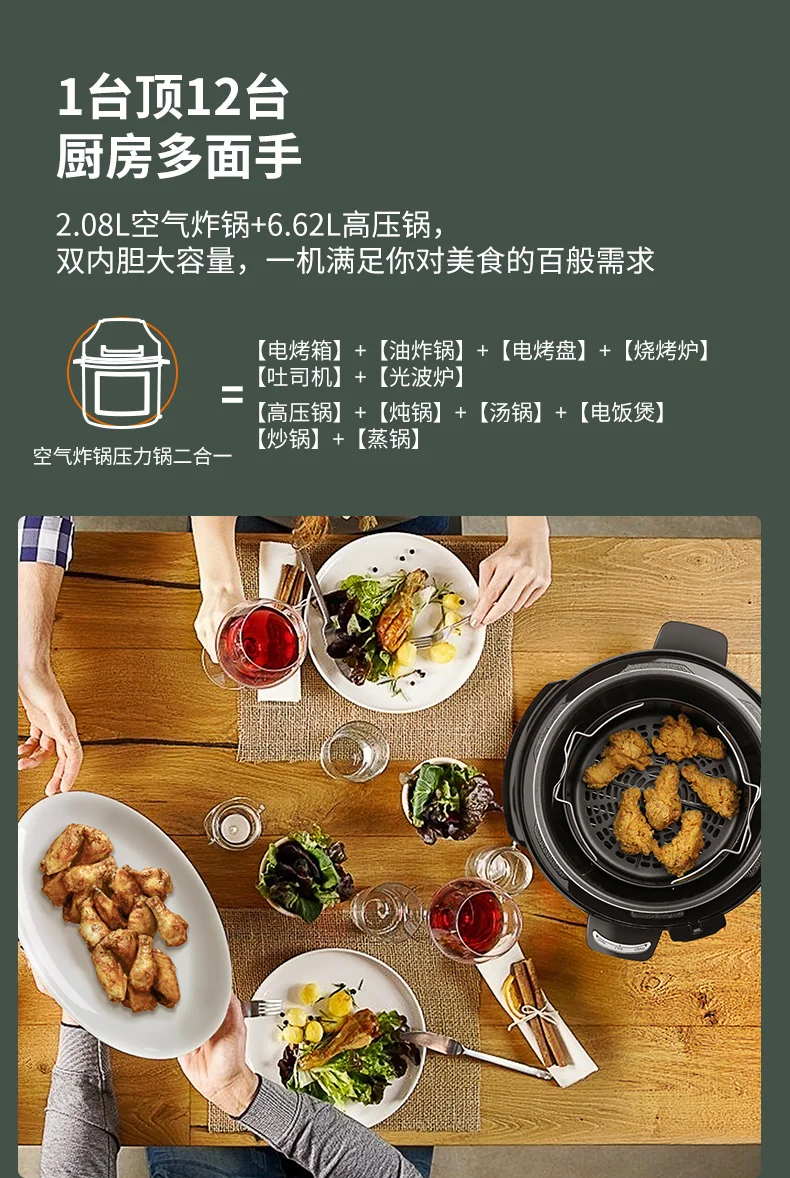 Joydeem Smart Air Fryer Pressure Cooker 2-in-1 YBW609H, multi-function, large capacity detail image 2