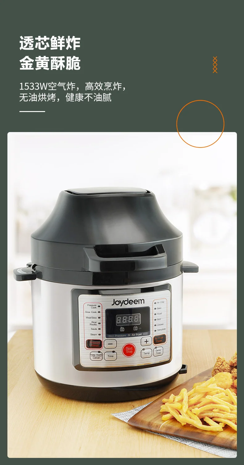 Joydeem Smart Air Fryer Pressure Cooker 2-in-1 YBW609H, multi-function, large capacity detail image 4
