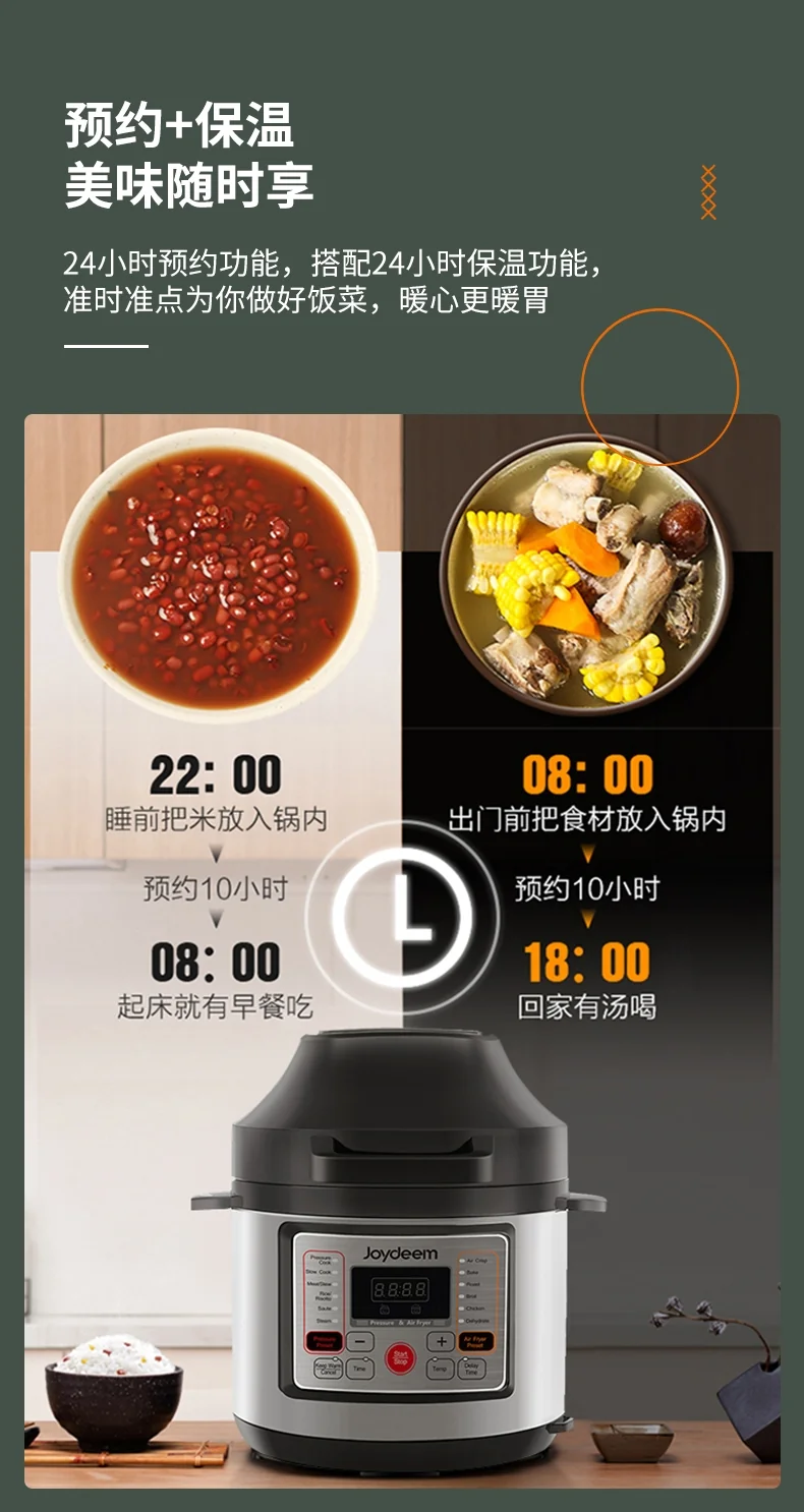Joydeem Smart Air Fryer Pressure Cooker 2-in-1 YBW609H, multi-function, large capacity detail image 7