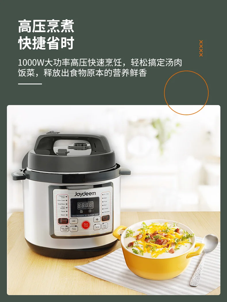 Joydeem Smart Air Fryer Pressure Cooker 2-in-1 YBW609H, multi-function, large capacity detail image 6