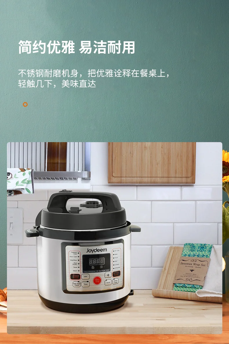 Joydeem Smart Air Fryer Pressure Cooker 2-in-1 YBW609H, multi-function, large capacity detail image 9