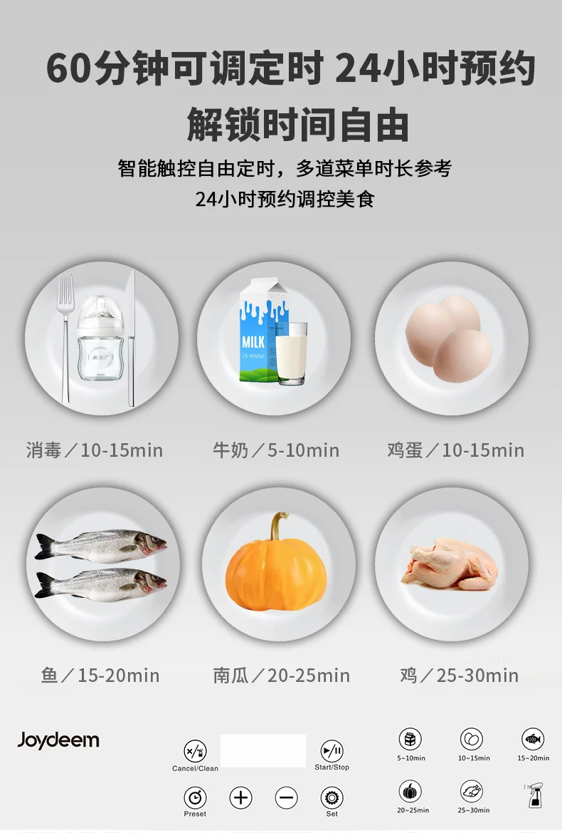Joydeem Folding electric steamer YN-S102, Multifunctional combination, Smart appointment, 3 floors detail image 10