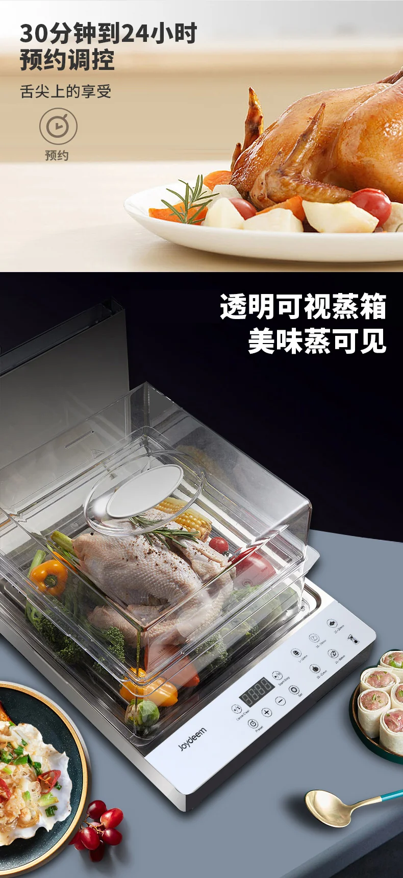 Joydeem Folding electric steamer YN-S102, Multifunctional combination, Smart appointment, 3 floors detail image 11