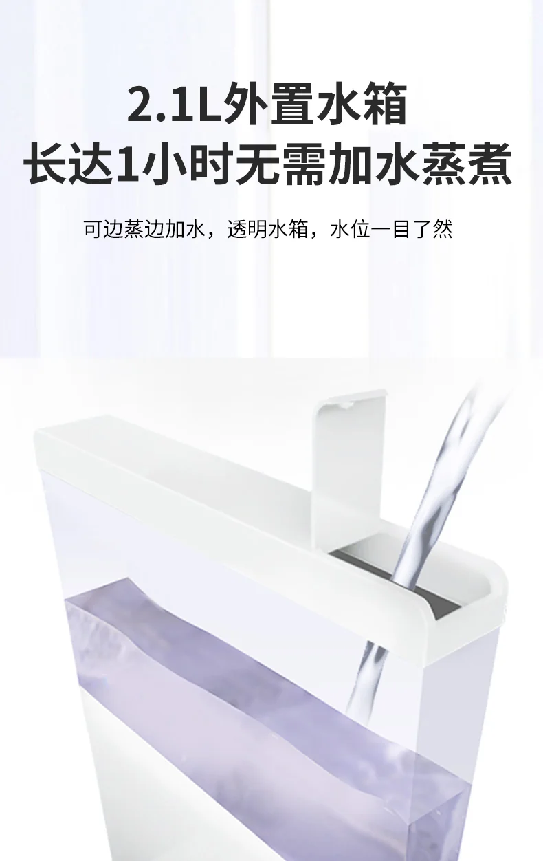 Joydeem Folding electric steamer YN-S102, Multifunctional combination, Smart appointment, 3 floors detail image 12