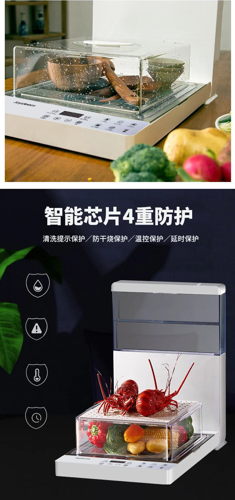 Joydeem Folding electric steamer YN-S102, Multifunctional combination, Smart appointment, 3 floors detail image 14