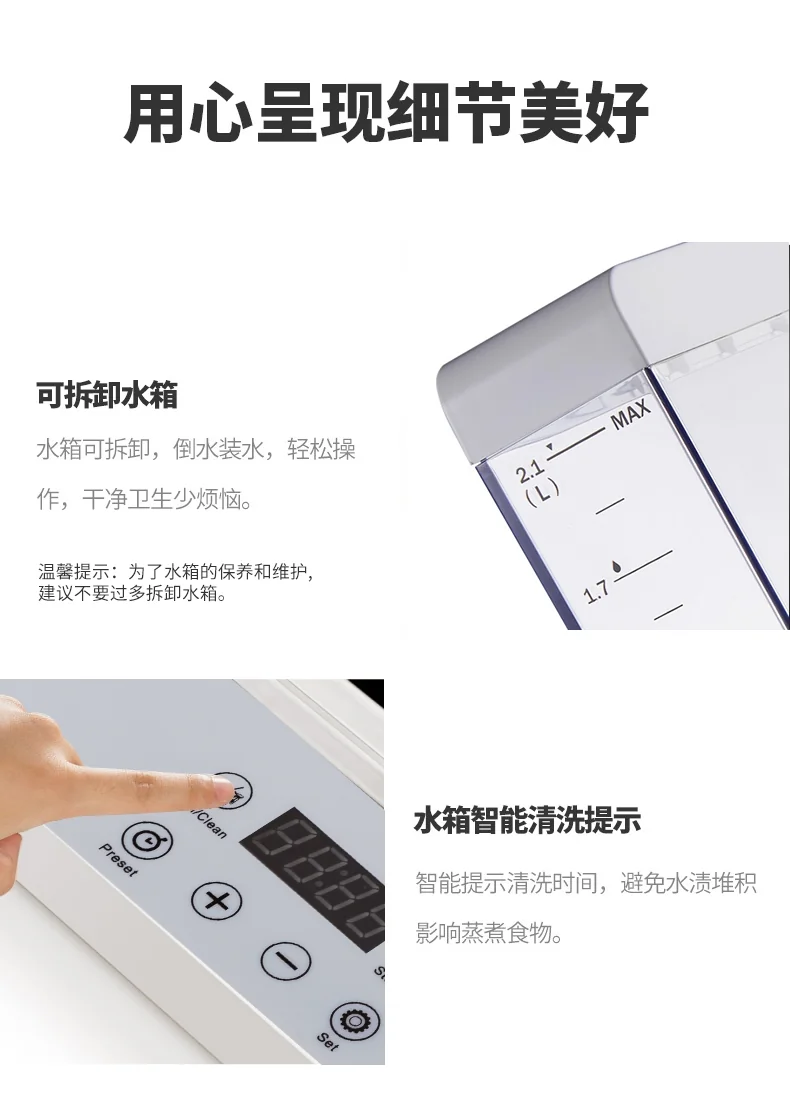 Joydeem Folding electric steamer YN-S102, Multifunctional combination, Smart appointment, 3 floors detail image 15