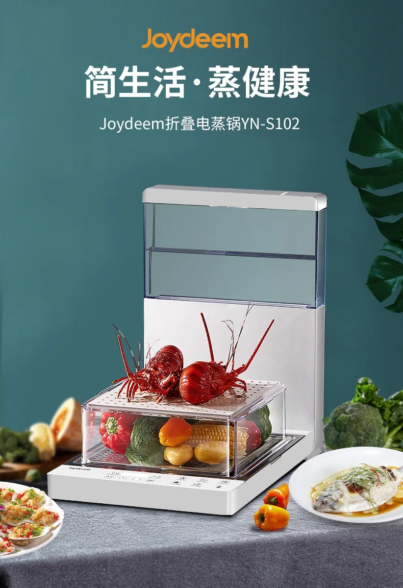 Joydeem Folding electric steamer YN-S102, Multifunctional combination, Smart appointment, 3 floors detail image 1