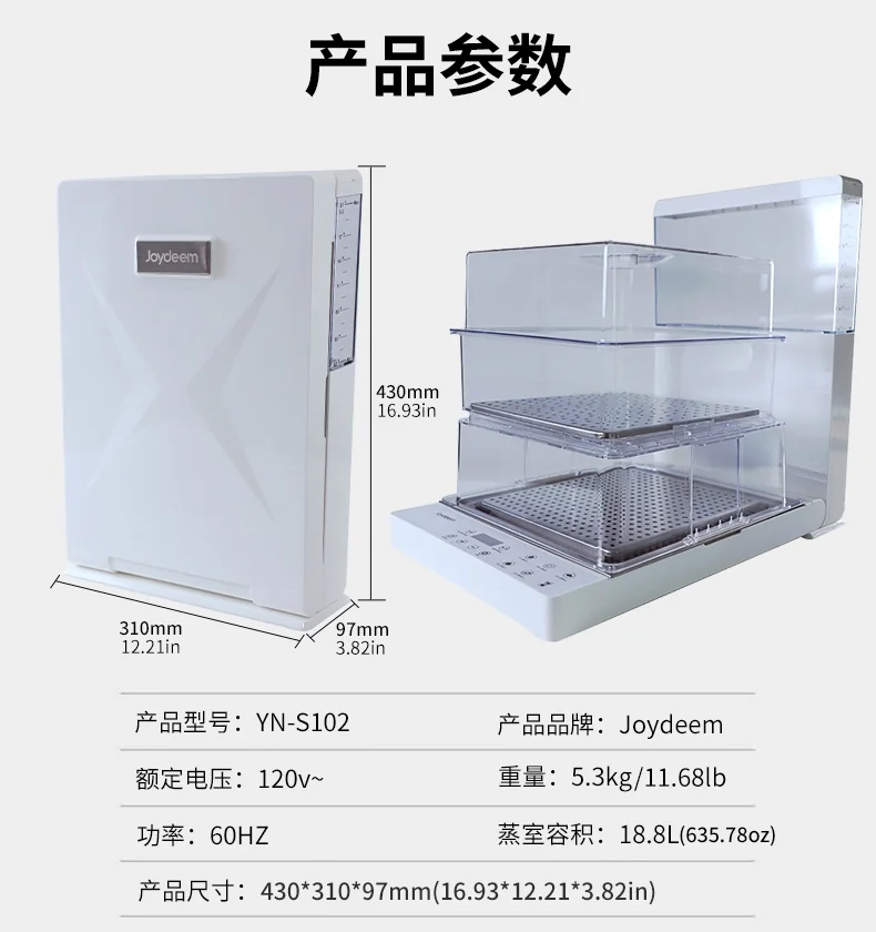 Joydeem Folding electric steamer YN-S102, Multifunctional combination, Smart appointment, 3 floors detail image 20