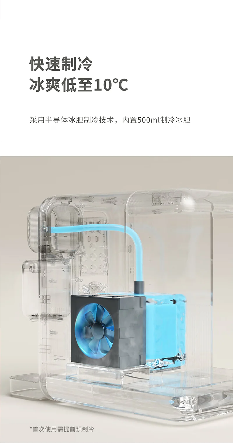 Joydeem 智能全自动冷热饮水机茶咖机 YSJ-B350 饮水泡茶咖啡三合一 快速制冷 3.5L detail image 19