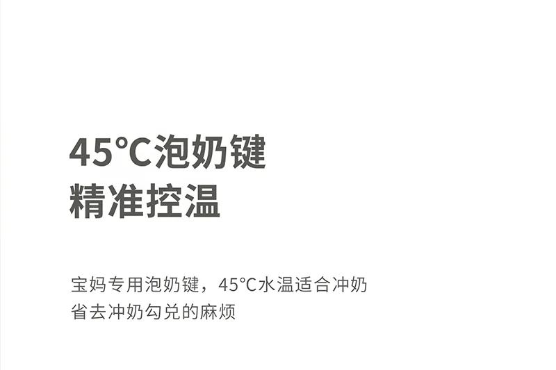 Joydeem 智能全自动冷热饮水机茶咖机 YSJ-B350 饮水泡茶咖啡三合一 快速制冷 3.5L detail image 20