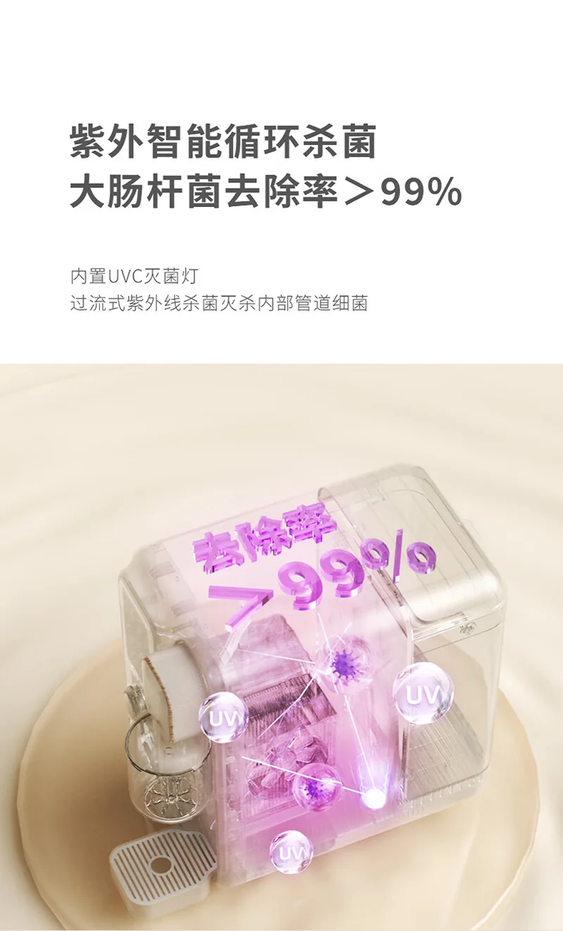 Joydeem 智能全自动冷热饮水机茶咖机 YSJ-B350 饮水泡茶咖啡三合一 快速制冷 3.5L detail image 3
