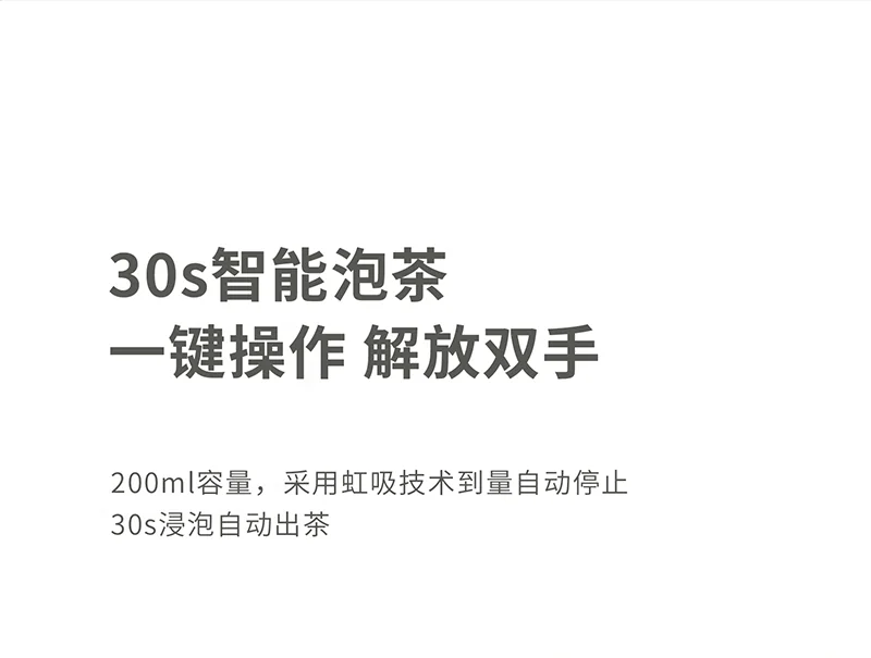 Joydeem 智能全自动冷热饮水机茶咖机 YSJ-B350 饮水泡茶咖啡三合一 快速制冷 3.5L detail image 7