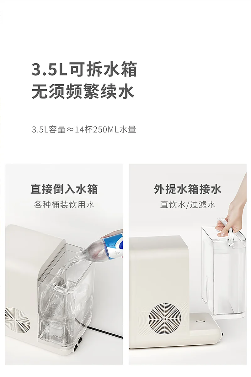 Joydeem 智能全自动冷热饮水机茶咖机 YSJ-B350 饮水泡茶咖啡三合一 快速制冷 3.5L detail image 26