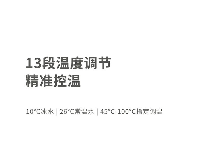 Joydeem 智能全自动冷热饮水机茶咖机 YSJ-B350 饮水泡茶咖啡三合一 快速制冷 3.5L detail image 11