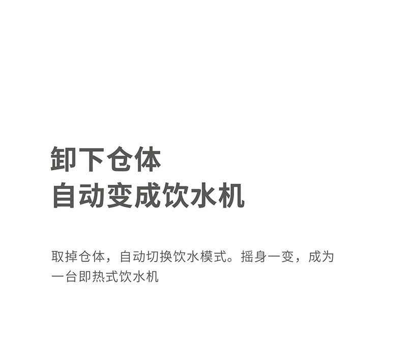 Joydeem 智能全自动冷热饮水机茶咖机 YSJ-B350 饮水泡茶咖啡三合一 快速制冷 3.5L detail image 14