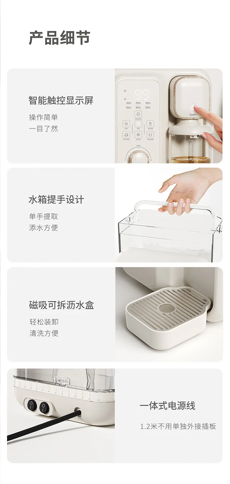 Joydeem 智能全自动冷热饮水机茶咖机 YSJ-B350 饮水泡茶咖啡三合一 快速制冷 3.5L detail image 33