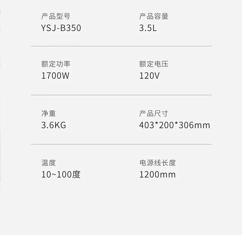 Joydeem 智能全自动冷热饮水机茶咖机 YSJ-B350 饮水泡茶咖啡三合一 快速制冷 3.5L detail image 35