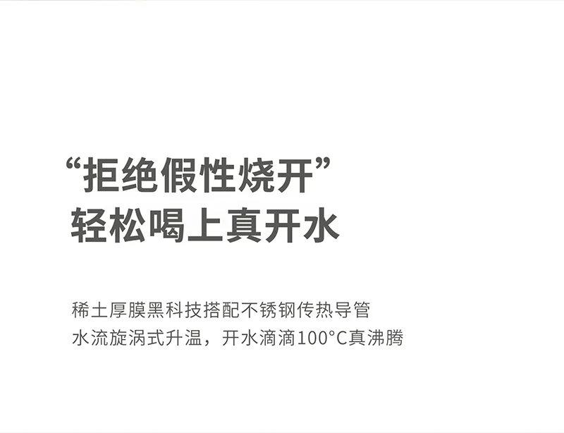 Joydeem 智能全自动冷热饮水机茶咖机 YSJ-B350 饮水泡茶咖啡三合一 快速制冷 3.5L detail image 18