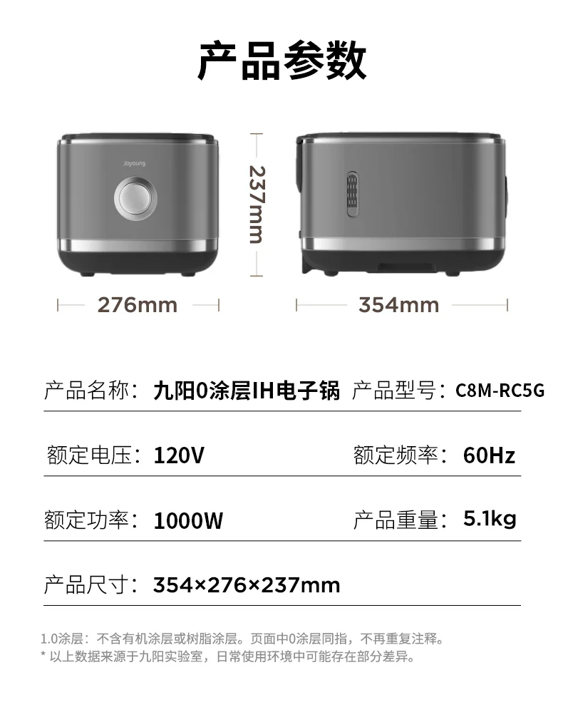 Joyoung 2nd Generation 0 Coating IH Rice Cooker, 304 Stainless Steel Inner Tank, Uncoated Rice Cooker, 4L detail image 10