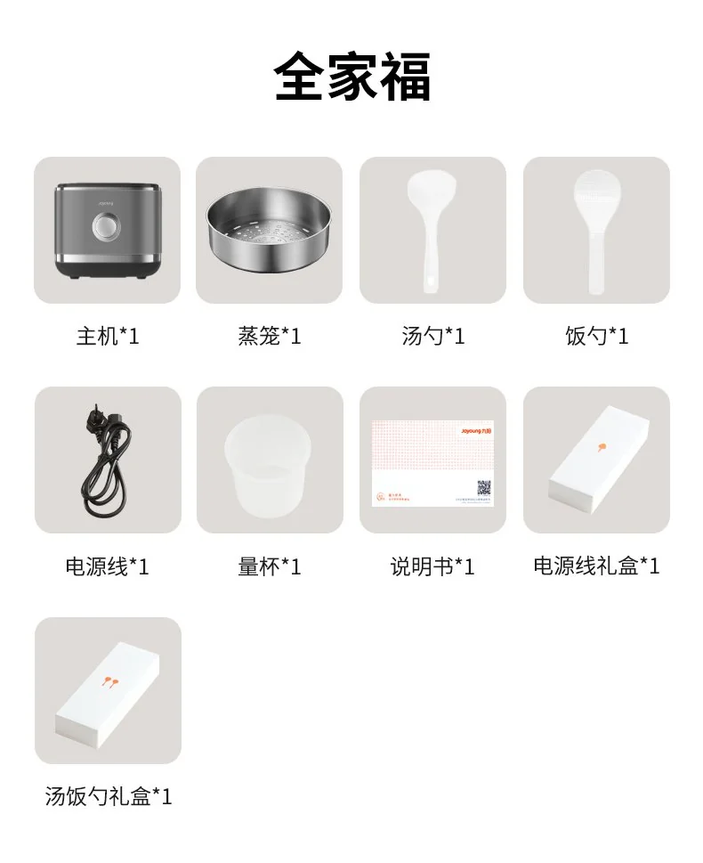 Joyoung 2nd Generation 0 Coating IH Rice Cooker, 304 Stainless Steel Inner Tank, Uncoated Rice Cooker, 4L detail image 11