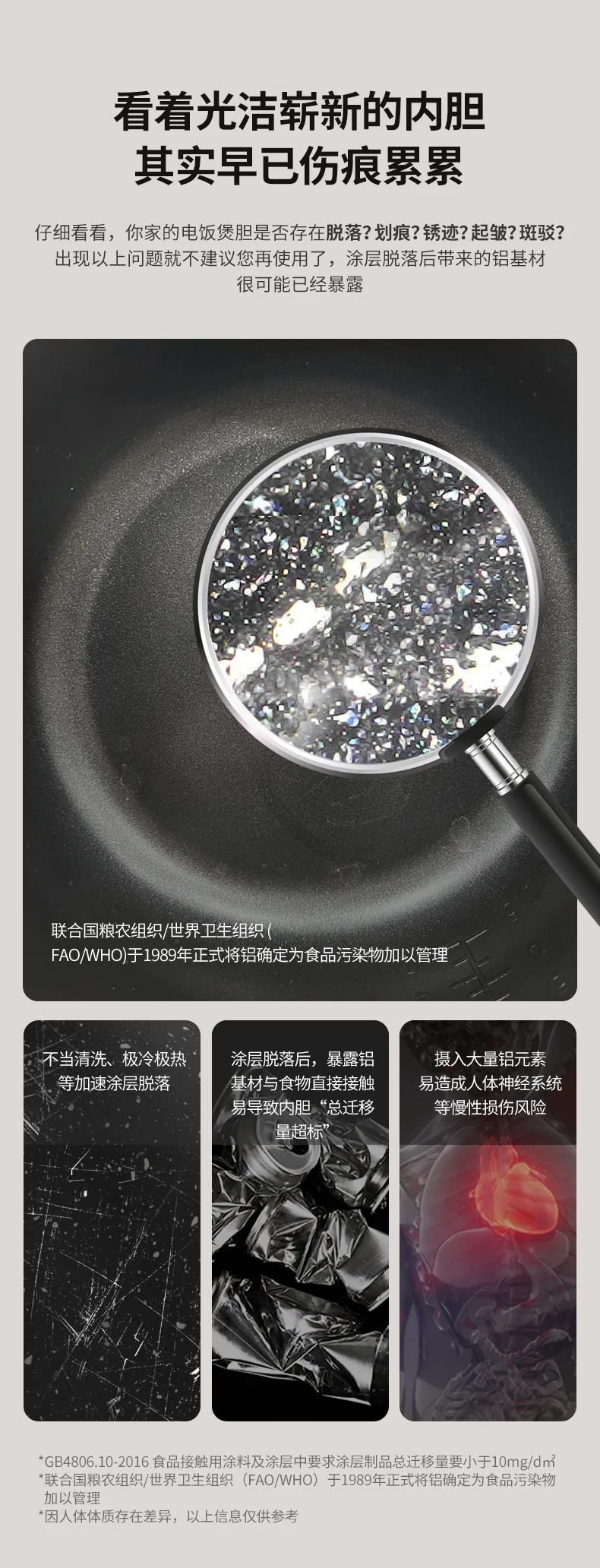 Joyoung 2nd Generation 0 Coating IH Rice Cooker, 304 Stainless Steel Inner Tank, Uncoated Rice Cooker, 4L detail image 3