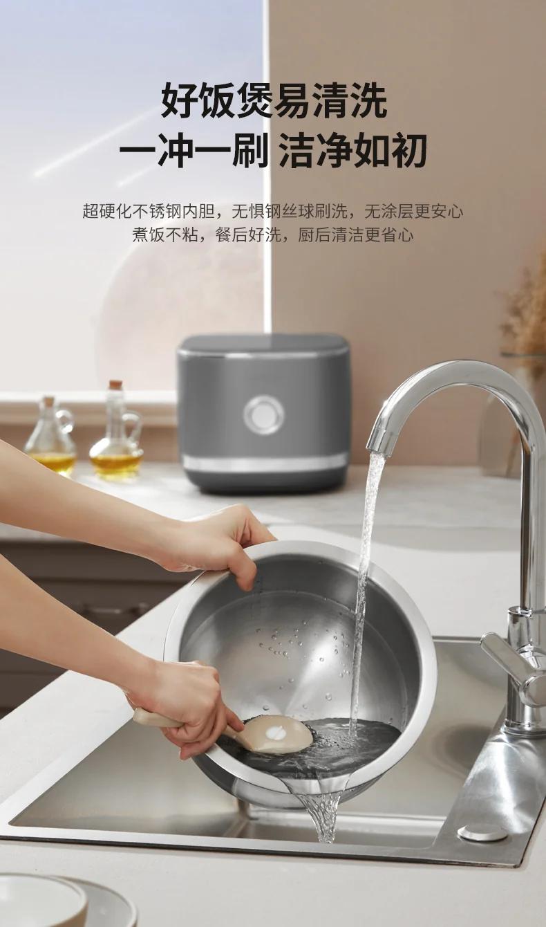 Joyoung 2nd Generation 0 Coating IH Rice Cooker, 304 Stainless Steel Inner Tank, Uncoated Rice Cooker, 4L detail image 6