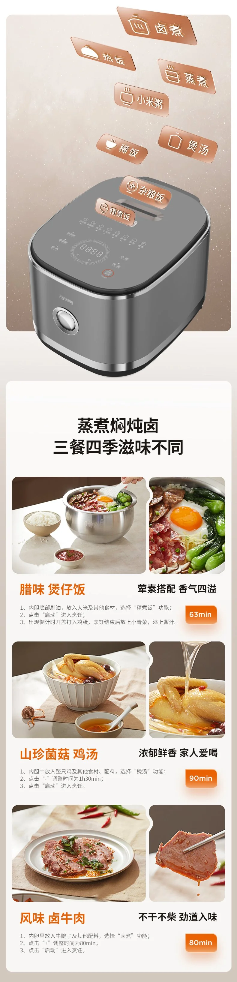 Joyoung 2nd Generation 0 Coating IH Rice Cooker, 304 Stainless Steel Inner Tank, Uncoated Rice Cooker, 4L detail image 7