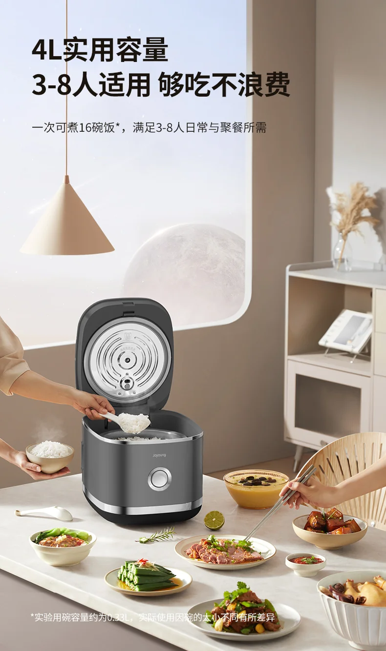 Joyoung 2nd Generation 0 Coating IH Rice Cooker, 304 Stainless Steel Inner Tank, Uncoated Rice Cooker, 4L detail image 8