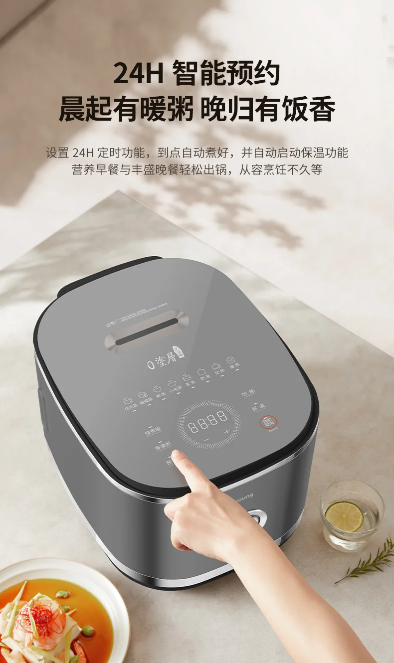 Joyoung 2nd Generation 0 Coating IH Rice Cooker, 304 Stainless Steel Inner Tank, Uncoated Rice Cooker, 4L detail image 9