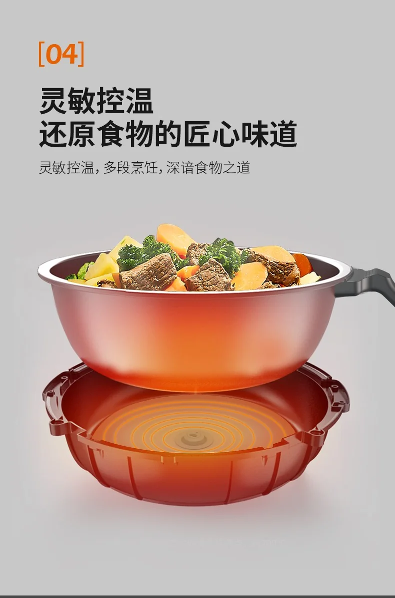 Joyoung, Intelligent automatic cooking machine ,CJ-A9U, Automatic cooking robot, Intelligent temperature control, Automatic stir frying without oily smoke, 3.5L detail image 11