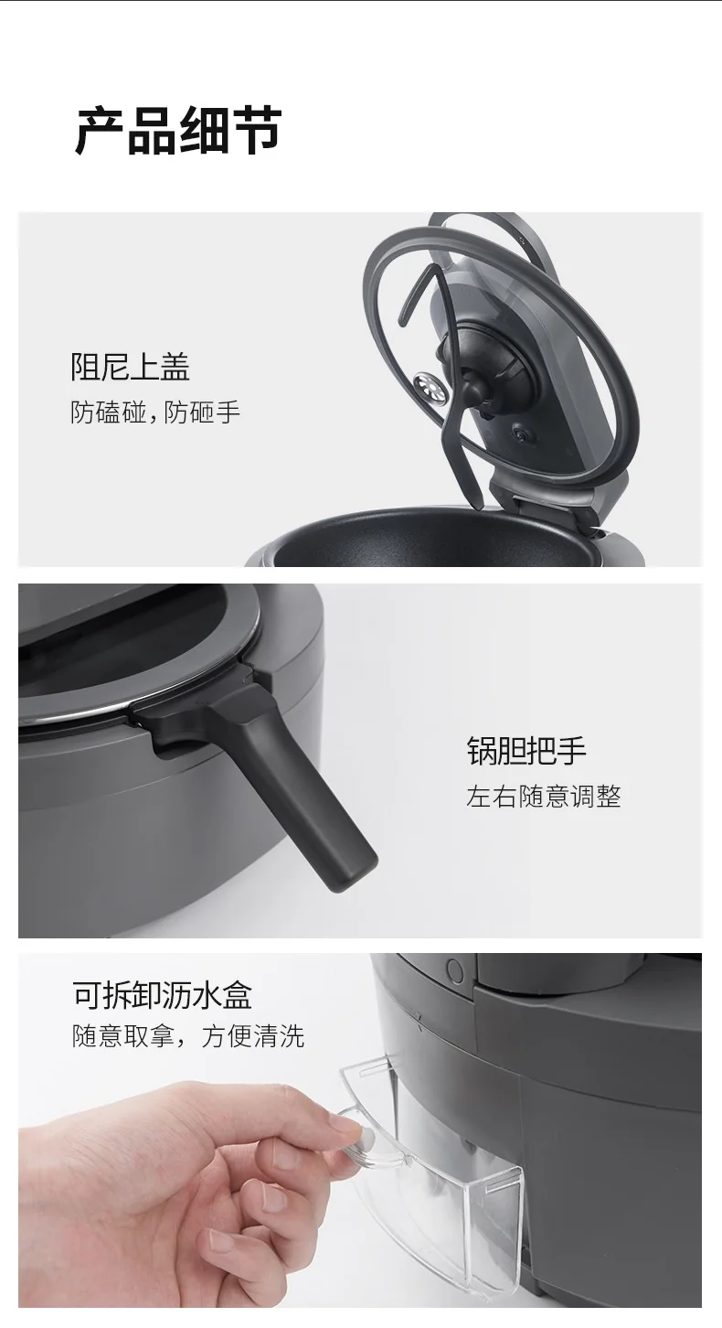 Joyoung, Intelligent automatic cooking machine ,CJ-A9U, Automatic cooking robot, Intelligent temperature control, Automatic stir frying without oily smoke, 3.5L detail image 16