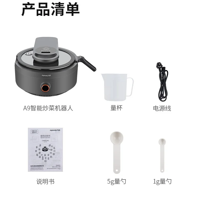 Joyoung, Intelligent automatic cooking machine ,CJ-A9U, Automatic cooking robot, Intelligent temperature control, Automatic stir frying without oily smoke, 3.5L detail image 18