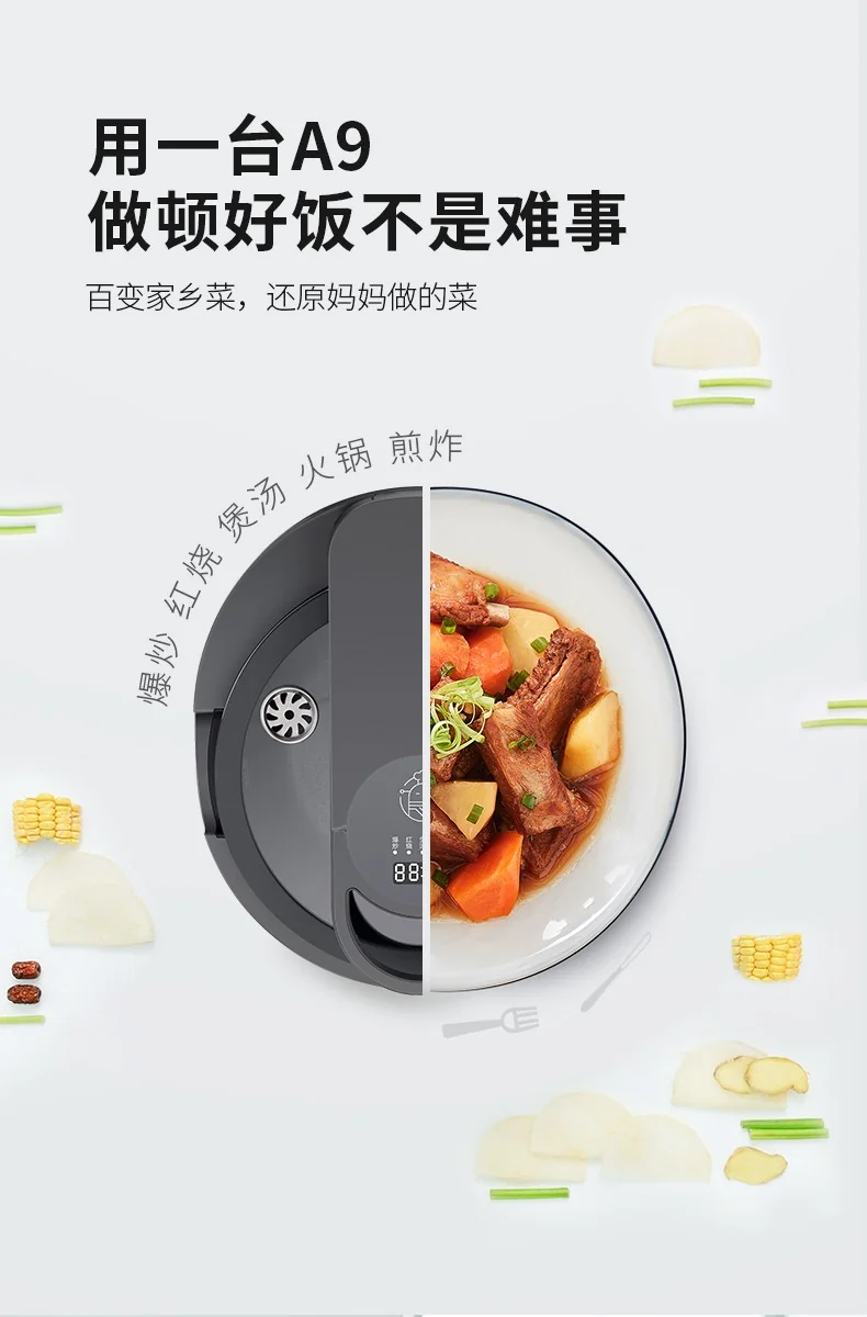 Joyoung, Intelligent automatic cooking machine ,CJ-A9U, Automatic cooking robot, Intelligent temperature control, Automatic stir frying without oily smoke, 3.5L detail image 3