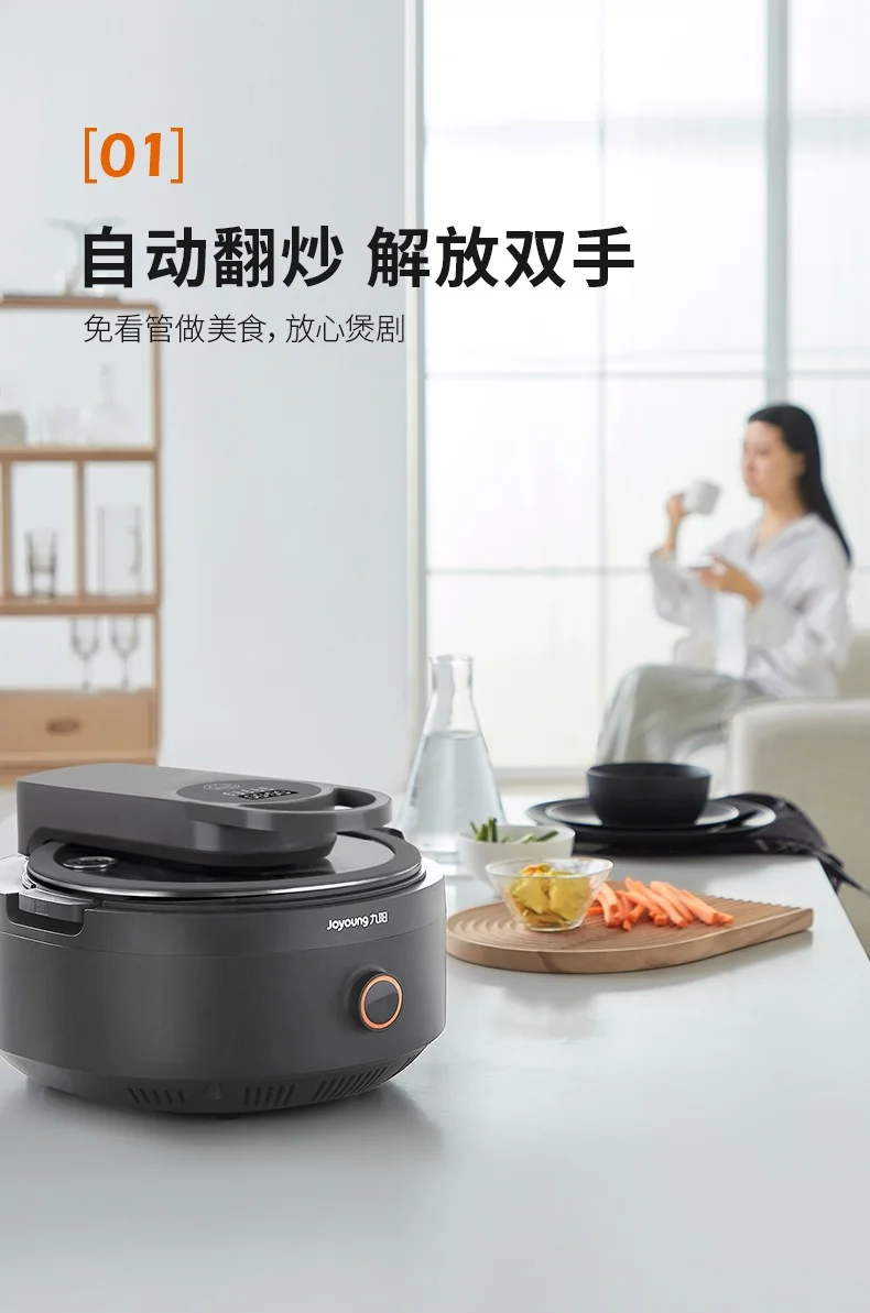 Joyoung, Intelligent automatic cooking machine ,CJ-A9U, Automatic cooking robot, Intelligent temperature control, Automatic stir frying without oily smoke, 3.5L detail image 4