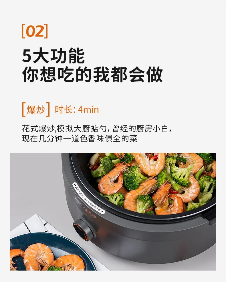 Joyoung, Intelligent automatic cooking machine ,CJ-A9U, Automatic cooking robot, Intelligent temperature control, Automatic stir frying without oily smoke, 3.5L detail image 6