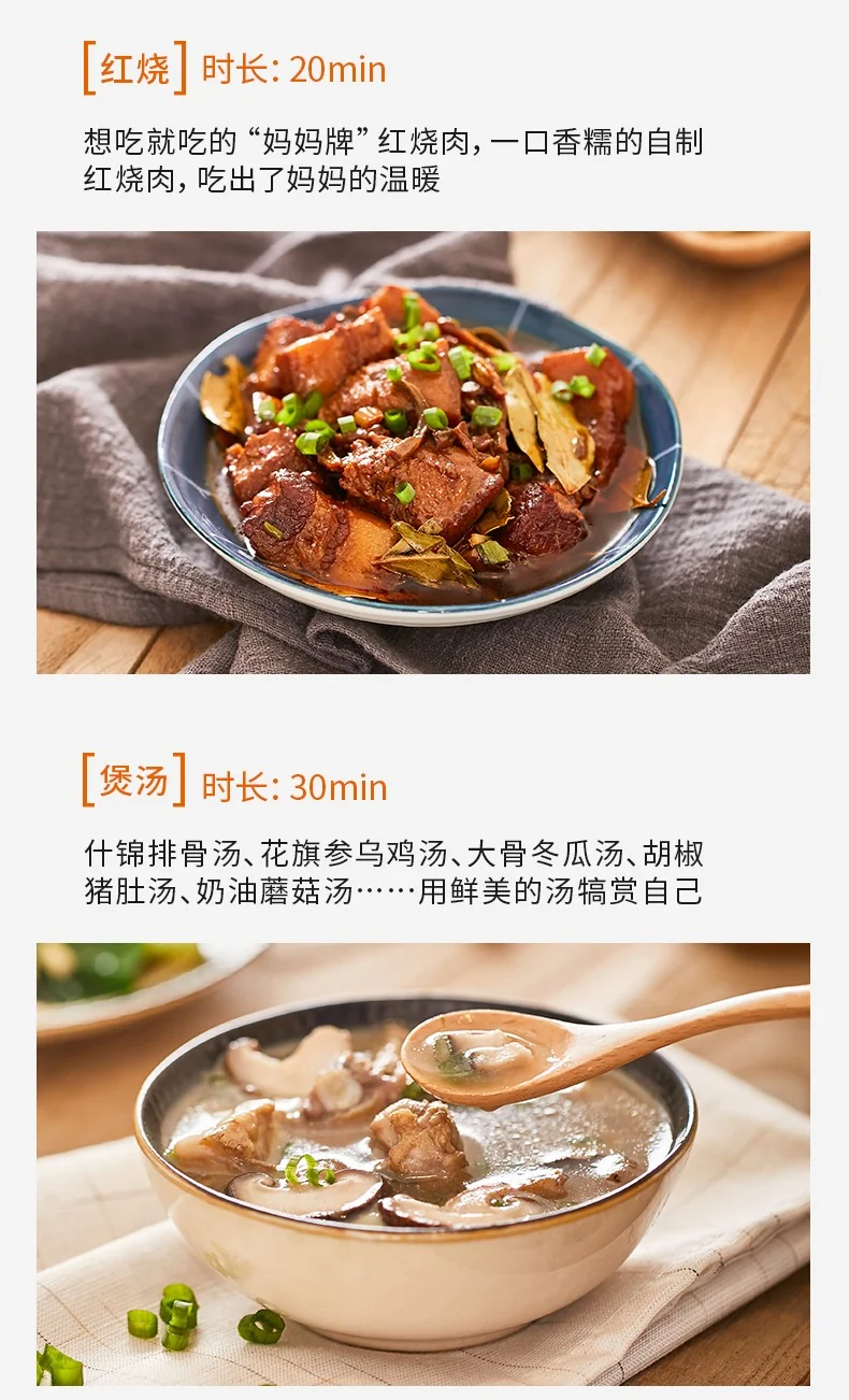 Joyoung, Intelligent automatic cooking machine ,CJ-A9U, Automatic cooking robot, Intelligent temperature control, Automatic stir frying without oily smoke, 3.5L detail image 7